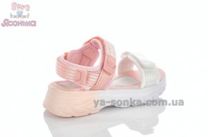 Сандалии для девочки
