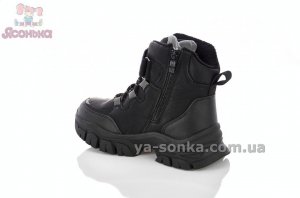 Ботинки зимние для мальчика
