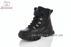 Ботинки для мальчика