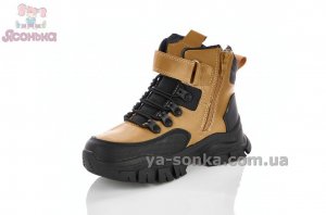 Ботинки на меху для мальчика