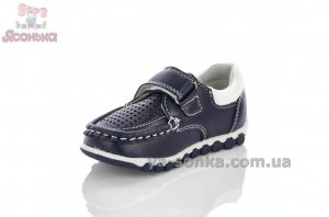 Туфлі для хлопчика