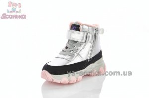 Теплые ботинки для девочек