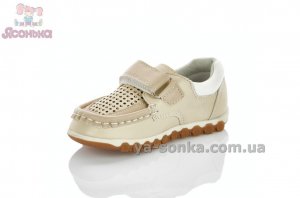 Туфли с перфорацией для мальчика