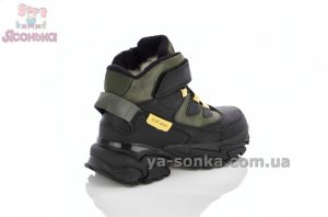 Зимняя обувь мальчикам