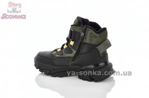 Зимняя обувь мальчикам