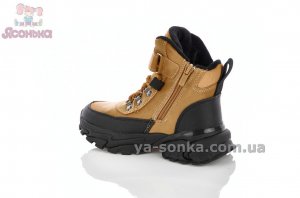 Зимние ботинки Clibee мальчикам