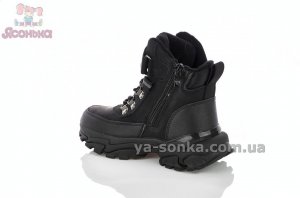 Зимние ботинки мальчикам