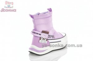 Дутіки зимові від 32 до 37 розміру дівчатам