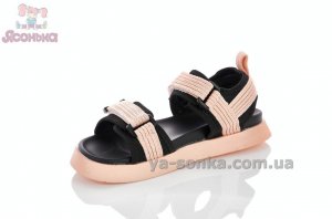 Босоніжечки Apawwa дівчинці