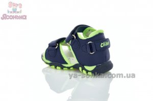 Сандалі для хлопчика