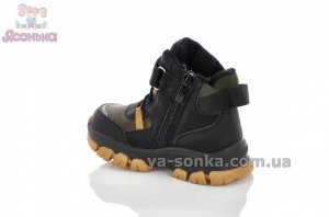 Ботинки зимние Clibee для малыша