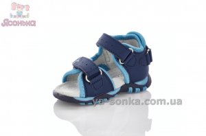 Сандалии для мальчика
