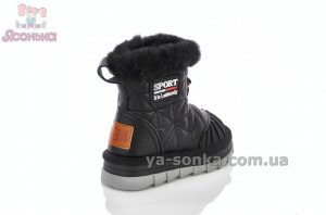 Детские угги