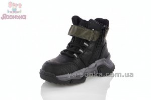 Зимние ботинки Clibee мальчикам