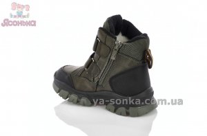 Ботинки зимние мальчикам