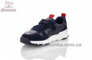 Кроссовки для мальчика