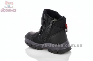 Ботинки зимние мальчикам