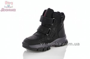 Ботинки зимние мальчикам