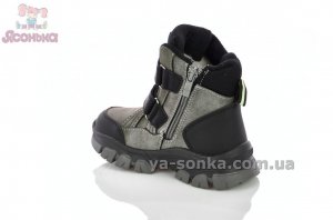 Теплые ботинки Clibee мальчикам
