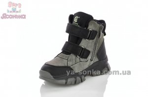 Теплые ботинки Clibee мальчикам