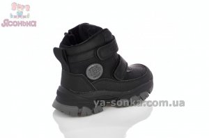 Ботинки для мальчика зимние