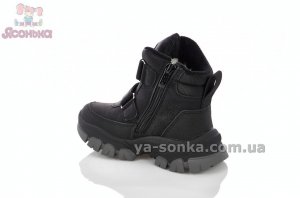 Ботинки для мальчика зимние