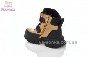 Зимние ботинки Clibee мальчикам