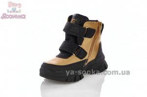 Зимние ботинки Clibee мальчикам