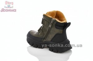 Ботинки для мальчика зимние
