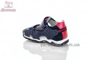 Босоножки Clibee для мальчика