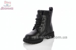 Нарядная зимняя обувь для девочек