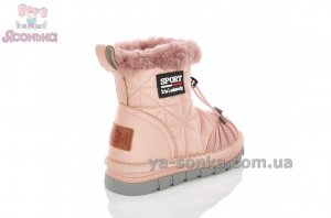 Короткие сапоги для девочки