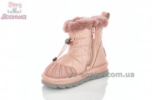 Короткие сапоги для девочки