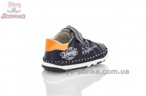 Пинетка малышам