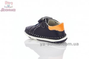 Пинетка малышам