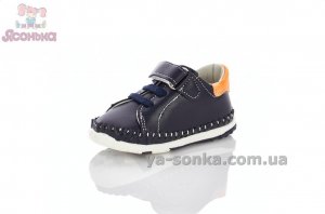 Пинетка малышам