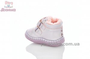 Пинетки Apawwa девочкам