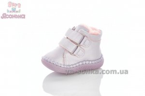 Пинетки Apawwa девочкам