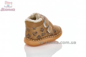 Пинетки утепленные малышам