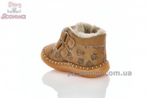 Пинетки утепленные малышам