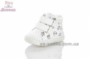 Пинетки Apawwa малышам