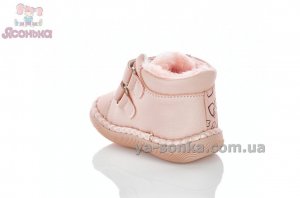 Пинетки малышкам