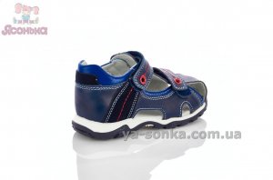 Босоножки Clibee для мальчика