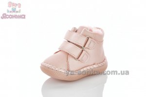 Пинетки малышкам