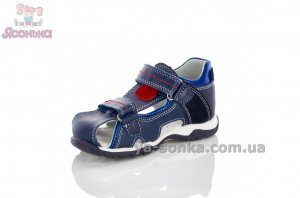 Босоножки Clibee для мальчика