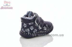 Пинетки теплые малышам