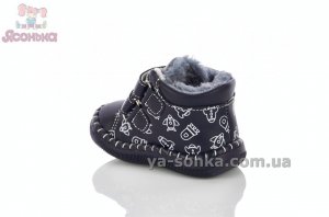 Пинетки теплые малышам