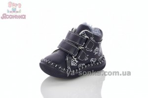 Пинетки теплые малышам