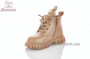 Ботинки евро зима