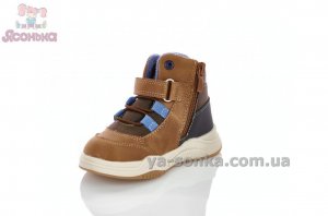 Ботінки хлопчикам Apawwa євро зима